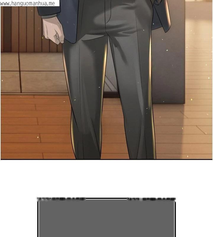 韩国漫画暴君会长的娇媳们韩漫_暴君会长的娇媳们-第18话-有急事来房间找我在线免费阅读-韩国漫画-第12张图片