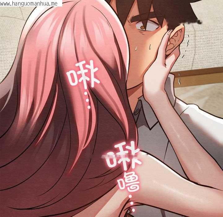 韩国漫画亲密宝鉴韩漫_亲密宝鉴-第49话在线免费阅读-韩国漫画-第218张图片