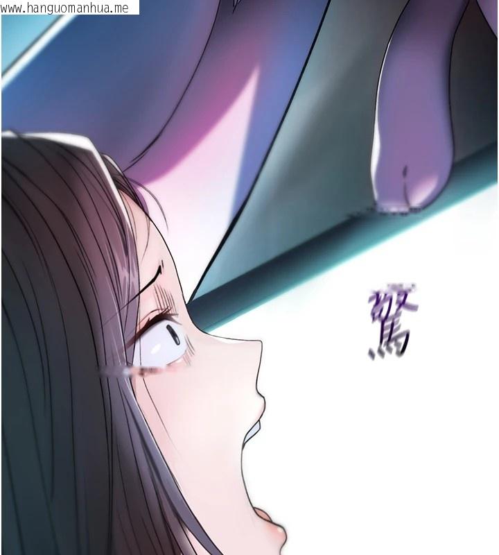 韩国漫画诅咒性转物语韩漫_诅咒性转物语-第1话-睡醒变成发春女在线免费阅读-韩国漫画-第99张图片