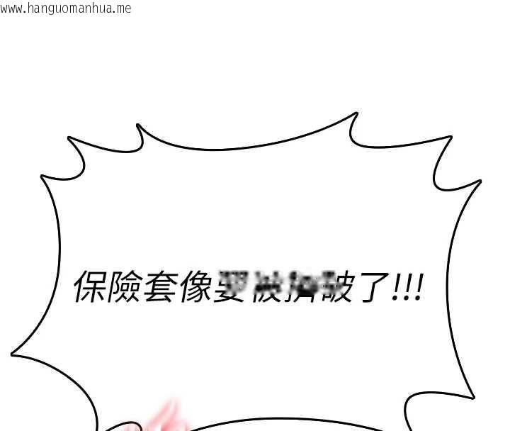 韩国漫画诅咒性转物语韩漫_诅咒性转物语-第7话-把套子夹掉的极品名器在线免费阅读-韩国漫画-第92张图片