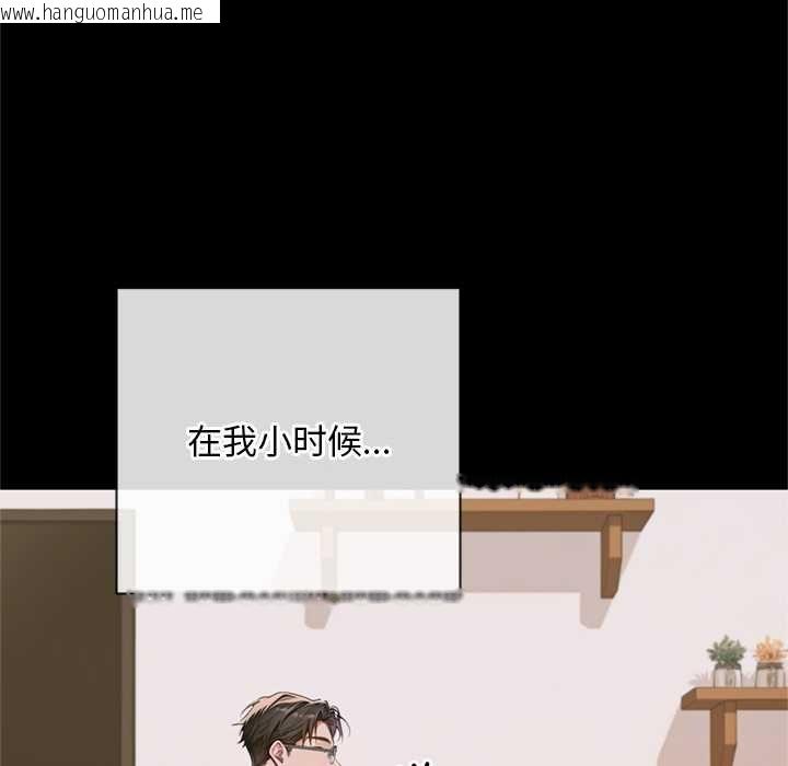 韩国漫画交易以外/成为房地产大亨的我韩漫_交易以外/成为房地产大亨的我-第3话在线免费阅读-韩国漫画-第76张图片