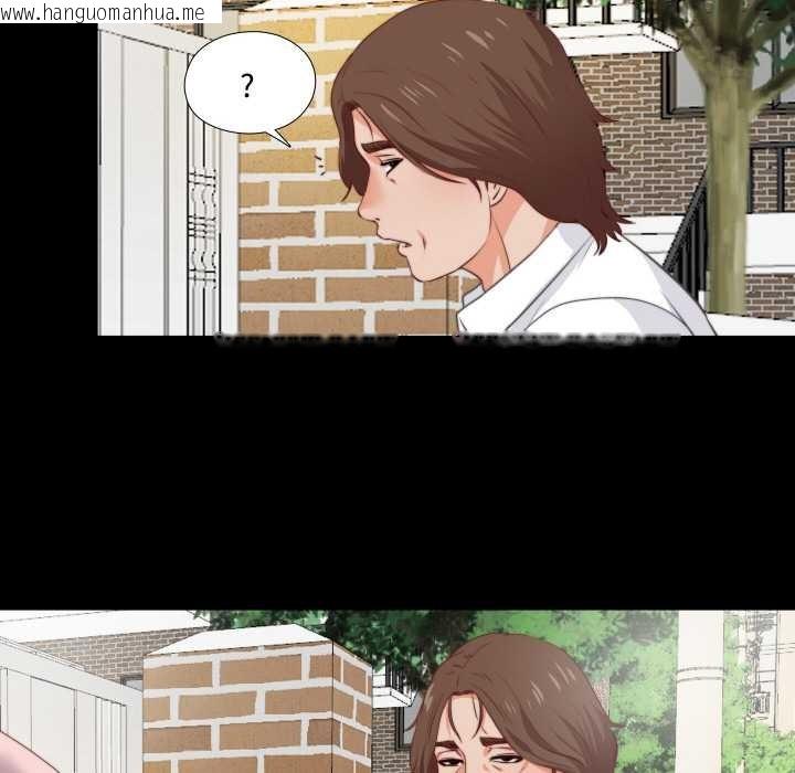 韩国漫画无法上色的关系/爱上弟子韩漫_无法上色的关系/爱上弟子-第1话在线免费阅读-韩国漫画-第120张图片