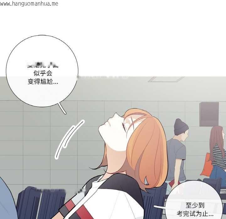 韩国漫画这都什么事儿啊？韩漫_这都什么事儿啊？-第24话在线免费阅读-韩国漫画-第11张图片