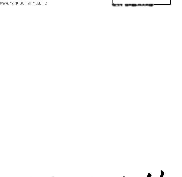 韩国漫画无与伦比的日常韩漫_无与伦比的日常-第35话在线免费阅读-韩国漫画-第17张图片