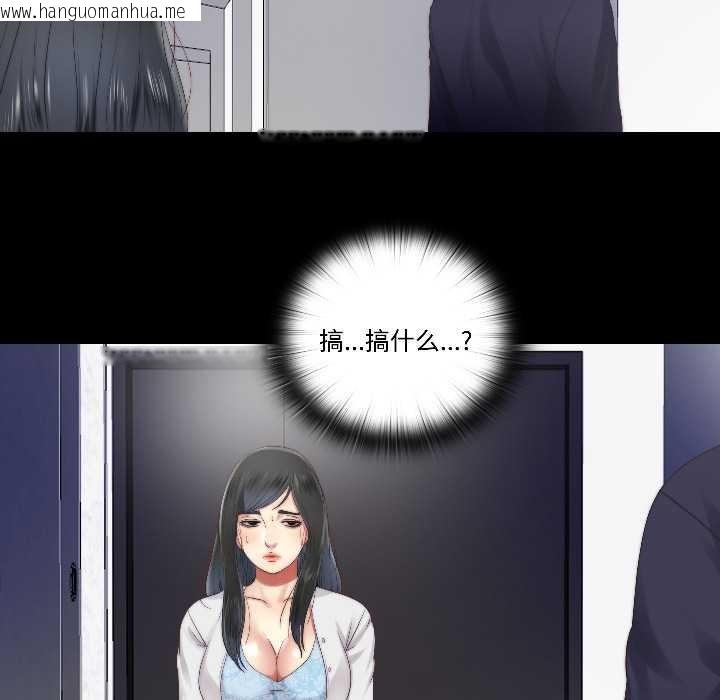 韩国漫画隐秘的同居韩漫_隐秘的同居-第15话在线免费阅读-韩国漫画-第61张图片