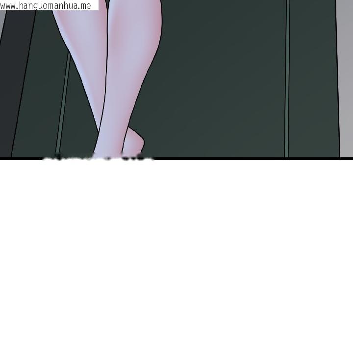 韩国漫画发小碰不得/强制催眠韩漫_发小碰不得/强制催眠-第97话在线免费阅读-韩国漫画-第194张图片