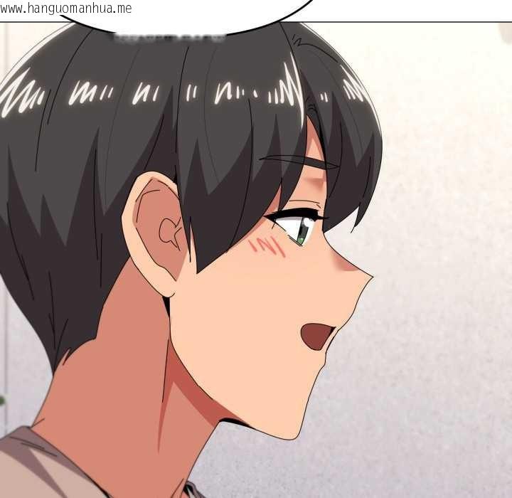 韩国漫画家人之间这样不好吧？韩漫_家人之间这样不好吧？-第77话在线免费阅读-韩国漫画-第80张图片