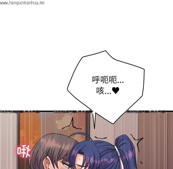 韩国漫画少爷的替身韩漫_少爷的替身-第32话在线免费阅读-韩国漫画-第68张图片