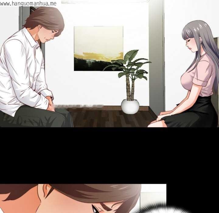 韩国漫画无法上色的关系/爱上弟子韩漫_无法上色的关系/爱上弟子-第2话在线免费阅读-韩国漫画-第43张图片