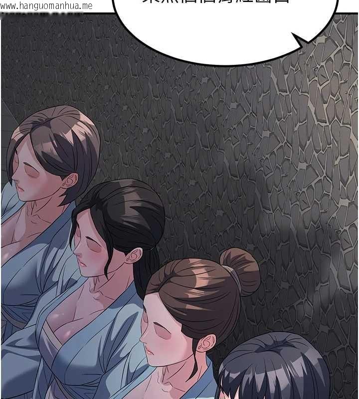 韩国漫画炼欲:色魔再临韩漫_炼欲:色魔再临-第20话-深宫排解寂寞的方法在线免费阅读-韩国漫画-第11张图片