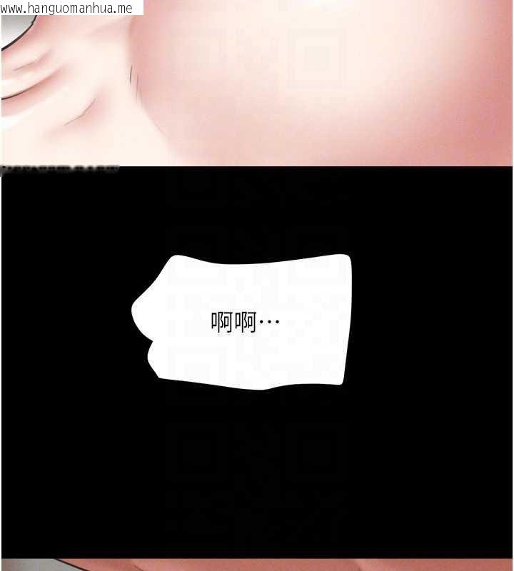 韩国漫画韶恩韩漫_韶恩-第79话-就当作是被我强奸在线免费阅读-韩国漫画-第141张图片