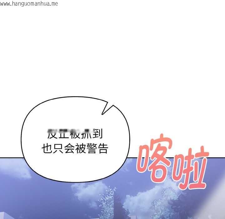 韩国漫画欲演越烈/捕捉美少女韩漫_欲演越烈/捕捉美少女-第20话在线免费阅读-韩国漫画-第106张图片