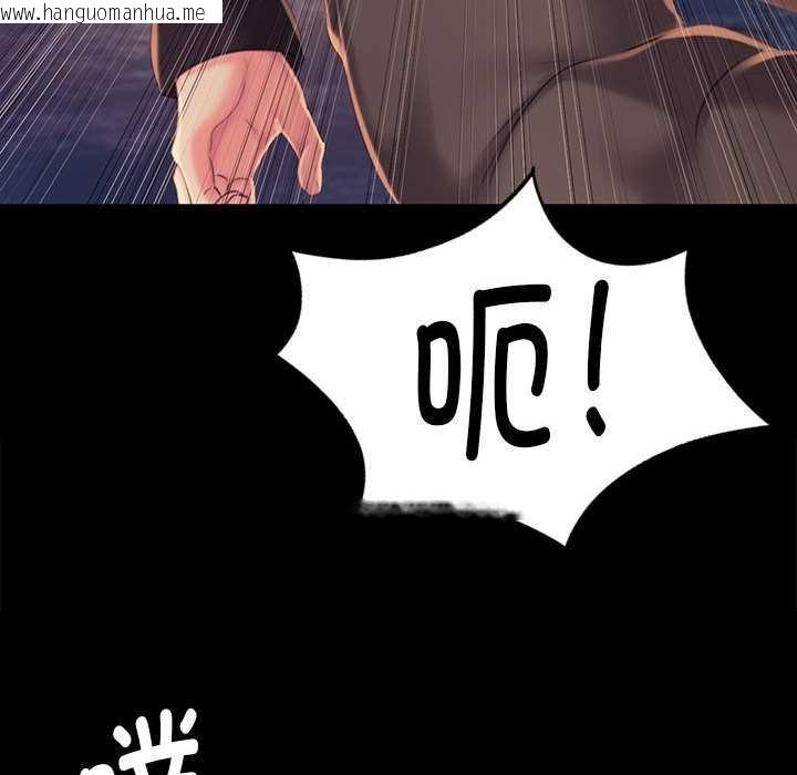 韩国漫画小姐韩漫_小姐-第99话在线免费阅读-韩国漫画-第70张图片