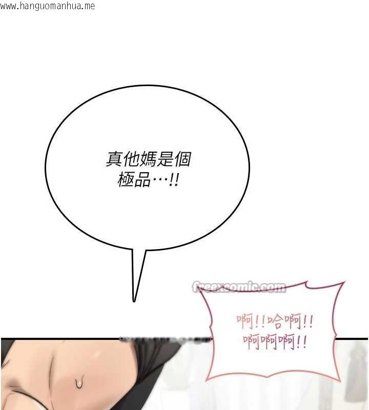 韩国漫画诅咒性转物语韩漫_诅咒性转物语-第2话-这个大叔…让我湿透了?在线免费阅读-韩国漫画-第182张图片