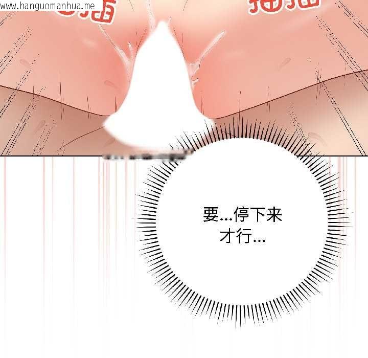 韩国漫画最后的冲刺韩漫_最后的冲刺-第41话在线免费阅读-韩国漫画-第25张图片