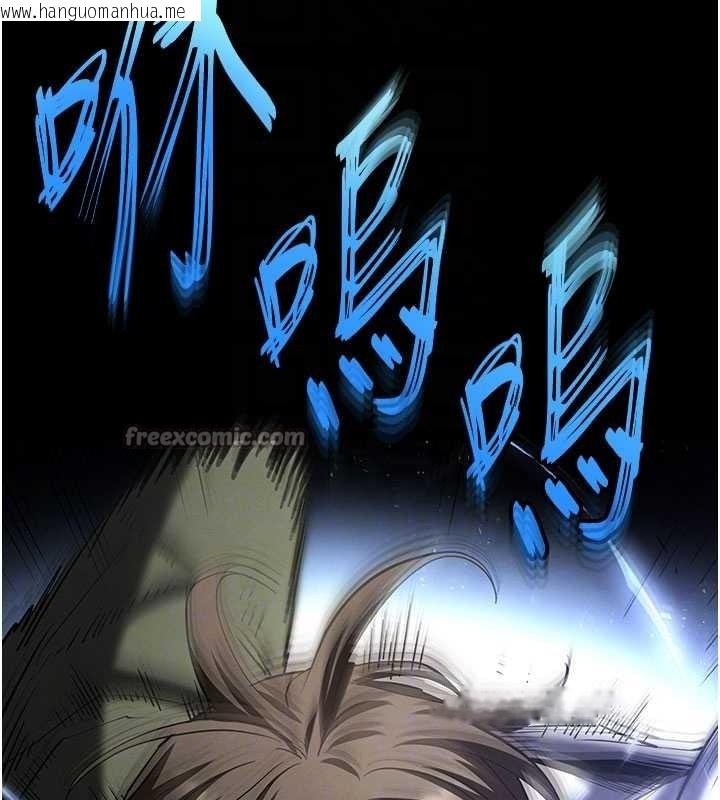 韩国漫画末日雕堡韩漫_末日雕堡-第58话-战场的牺牲人选在线免费阅读-韩国漫画-第98张图片