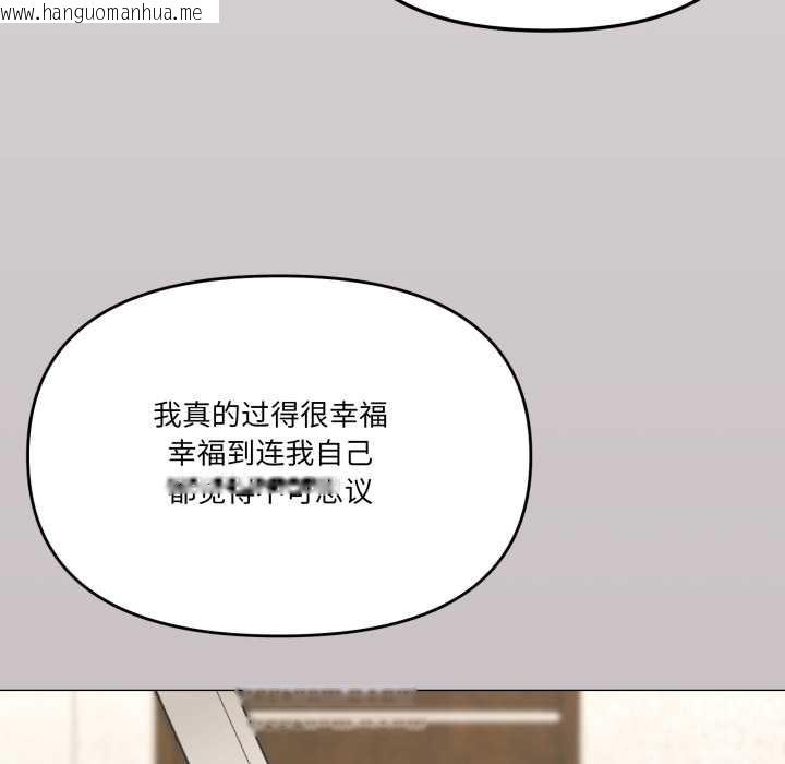 韩国漫画家人之间这样不好吧？韩漫_家人之间这样不好吧？-第77话在线免费阅读-韩国漫画-第50张图片
