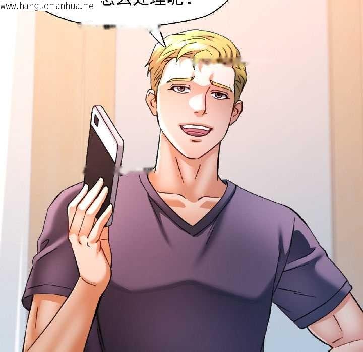 韩国漫画可以爱你吗韩漫_可以爱你吗-第81话在线免费阅读-韩国漫画-第74张图片