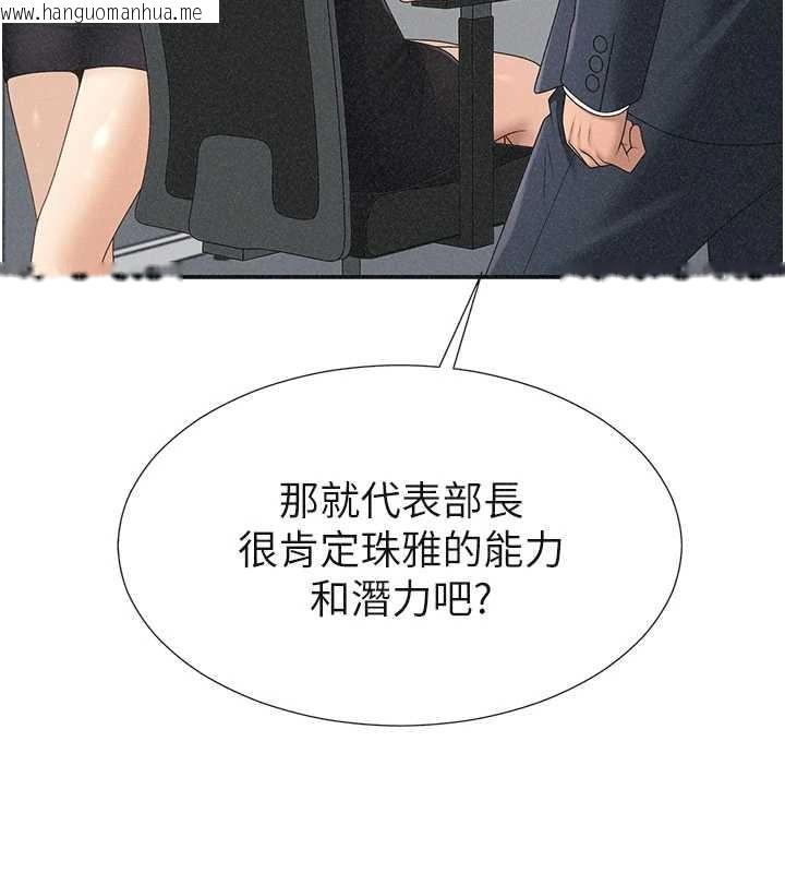 韩国漫画肉体审判韩漫_肉体审判-第33话-我的下体还是好有感觉在线免费阅读-韩国漫画-第77张图片