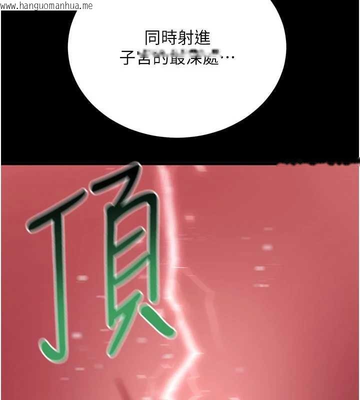 韩国漫画拜脱拜脱App韩漫_拜脱拜脱App-第45话-第一次就内射…在线免费阅读-韩国漫画-第76张图片