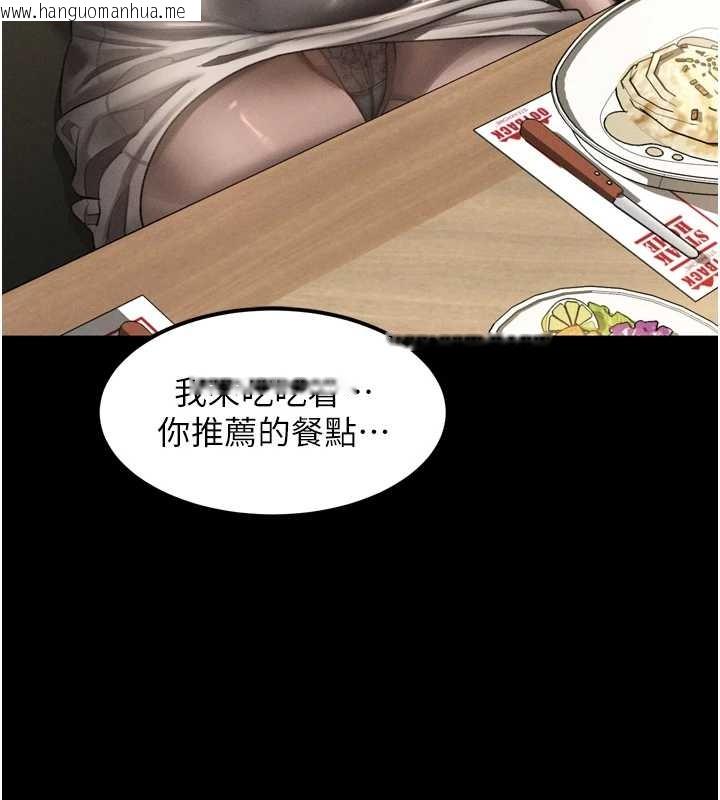 韩国漫画堕落物语2韩漫_堕落物语2-第37话-在公共场合卖骚的人母在线免费阅读-韩国漫画-第161张图片