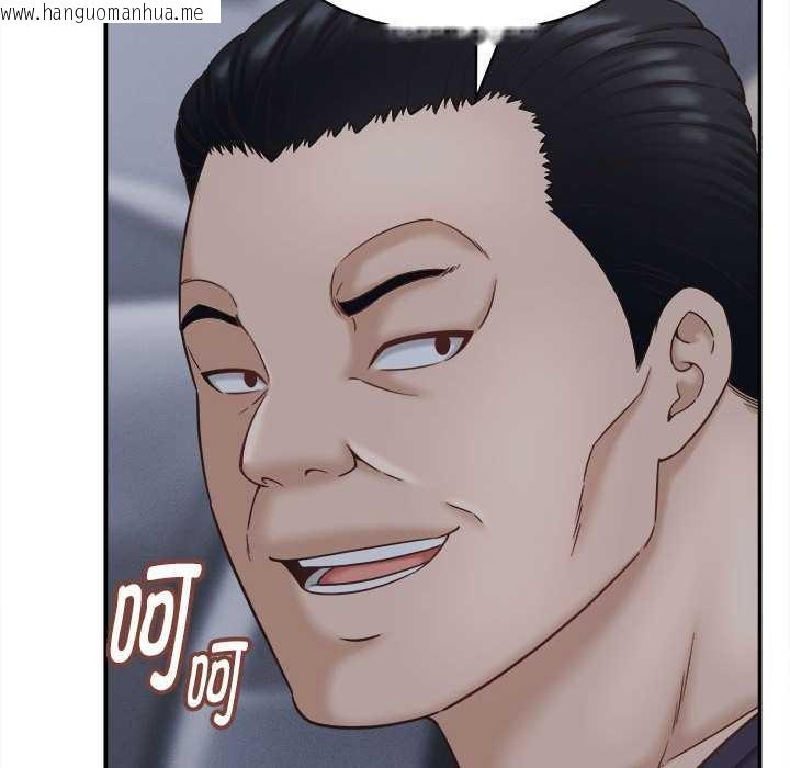 韩国漫画她们的夜晚属于我/与人妻有个秘密韩漫_她们的夜晚属于我/与人妻有个秘密-第21话在线免费阅读-韩国漫画-第12张图片