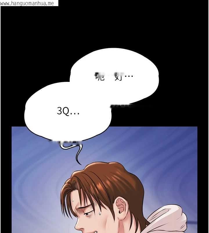 韩国漫画极乐泳池趴韩漫_极乐泳池趴-第12话-嫩妹大现粉色奶头在线免费阅读-韩国漫画-第144张图片