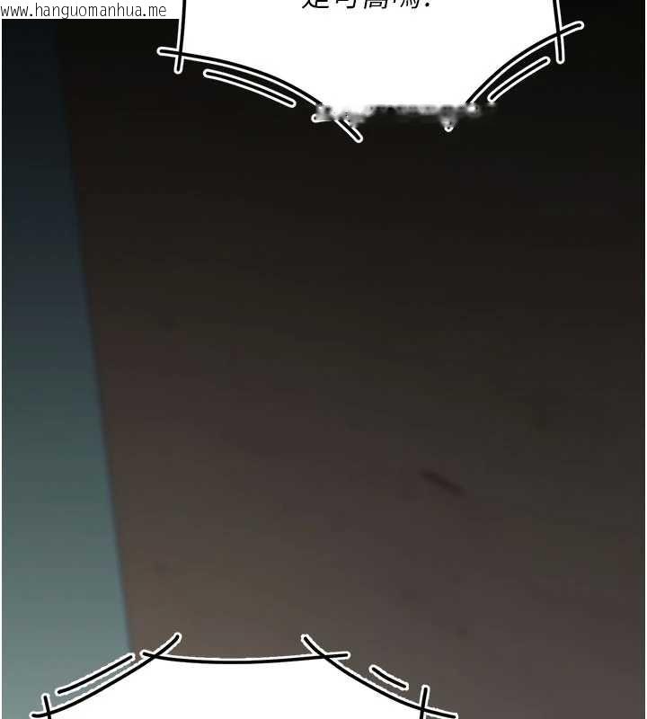 韩国漫画复仇母女丼韩漫_复仇母女丼-第132话-我愿为你做牛做马在线免费阅读-韩国漫画-第13张图片