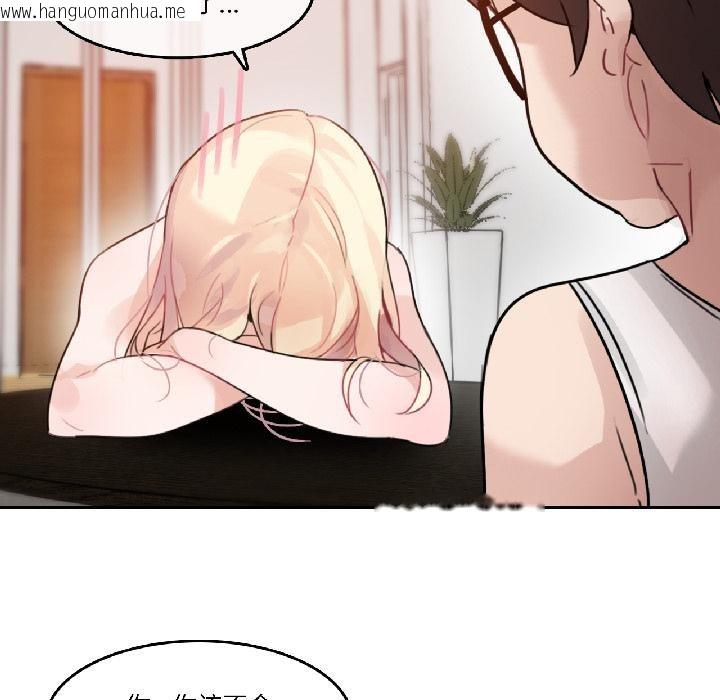 韩国漫画无与伦比的日常韩漫_无与伦比的日常-第34话在线免费阅读-韩国漫画-第59张图片