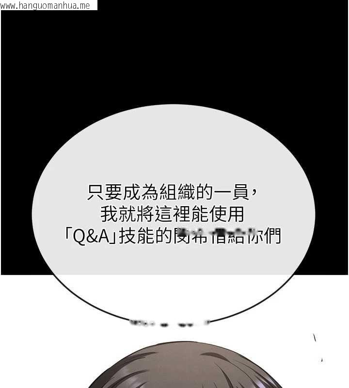 韩国漫画末日雕堡韩漫_末日雕堡-第58话-战场的牺牲人选在线免费阅读-韩国漫画-第73张图片