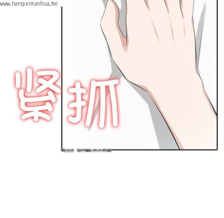 韩国漫画异世界骑士团长韩漫_异世界骑士团长-第45话在线免费阅读-韩国漫画-第94张图片