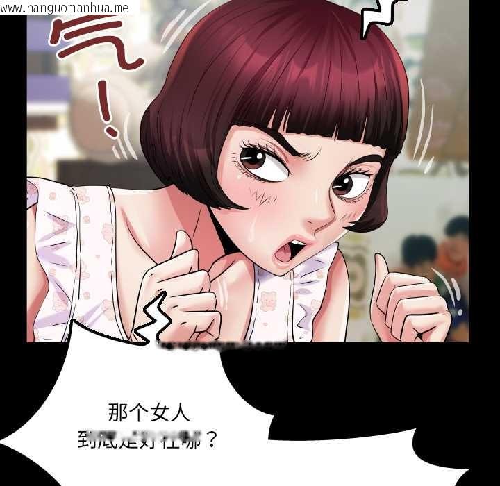 韩国漫画房间里的心跳韩漫_房间里的心跳-第12话在线免费阅读-韩国漫画-第143张图片