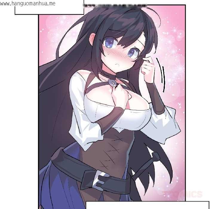 韩国漫画虚拟仙境韩漫_虚拟仙境-第40话在线免费阅读-韩国漫画-第45张图片