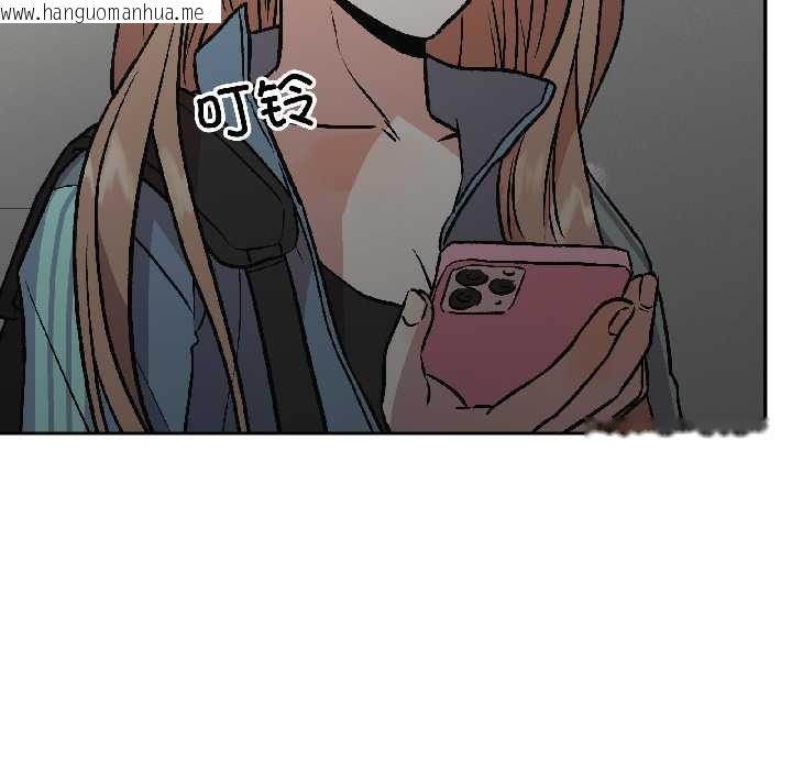 韩国漫画附属品少女的叛逆期韩漫_附属品少女的叛逆期-第27话在线免费阅读-韩国漫画-第152张图片