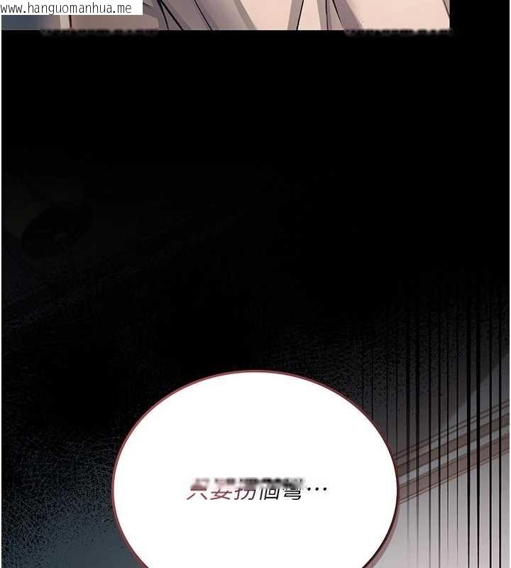 韩国漫画借妻条约韩漫_借妻条约-第25话-你们还真的在打炮喔?在线免费阅读-韩国漫画-第183张图片