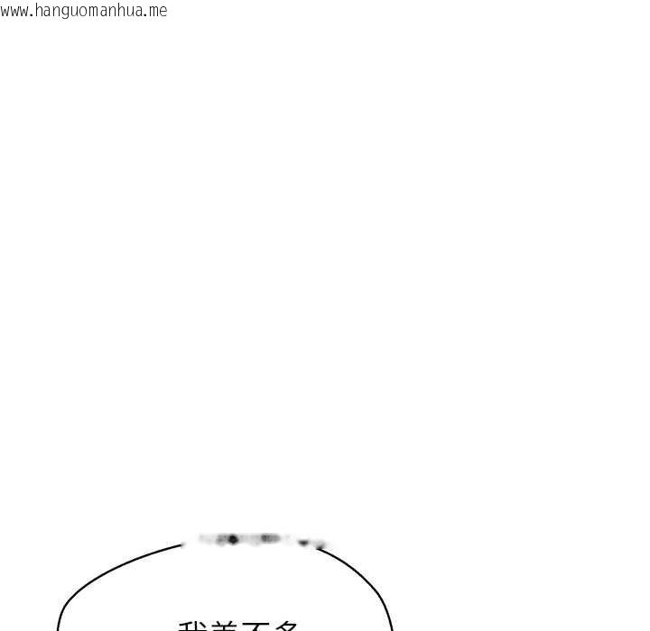 韩国漫画公主殿下要收种子啦！/公主抢孕大作战韩漫_公主殿下要收种子啦！/公主抢孕大作战-第10话在线免费阅读-韩国漫画-第157张图片