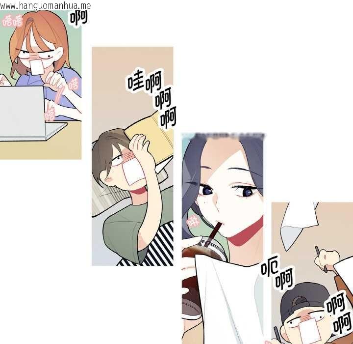 韩国漫画这都什么事儿啊？韩漫_这都什么事儿啊？-第24话在线免费阅读-韩国漫画-第5张图片