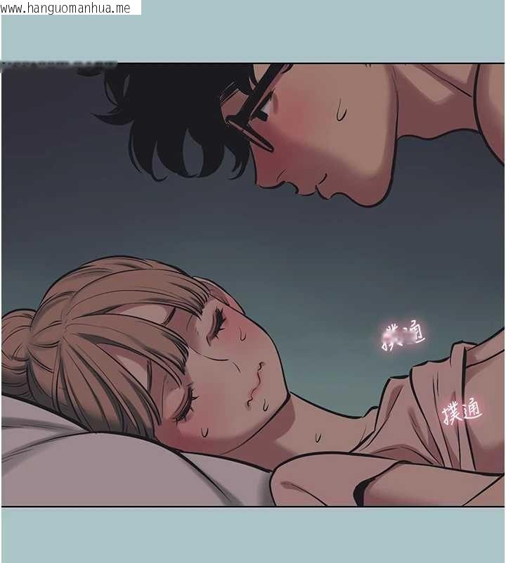 韩国漫画不要恋爱要打砲韩漫_不要恋爱要打砲-第22话-装睡中开战在线免费阅读-韩国漫画-第35张图片