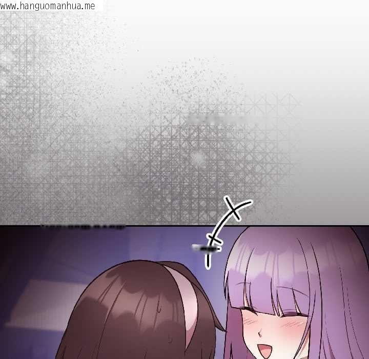 韩国漫画难言之秘韩漫_难言之秘-第30话在线免费阅读-韩国漫画-第139张图片