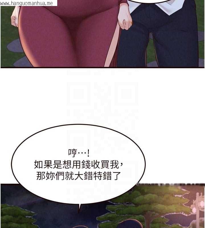 韩国漫画熟女自助餐韩漫_熟女自助餐-第68话-婆婆喜欢我这款的在线免费阅读-韩国漫画-第92张图片