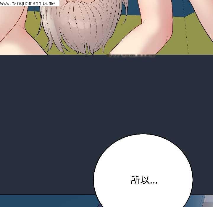 韩国漫画最后的冲刺韩漫_最后的冲刺-第42话在线免费阅读-韩国漫画-第110张图片