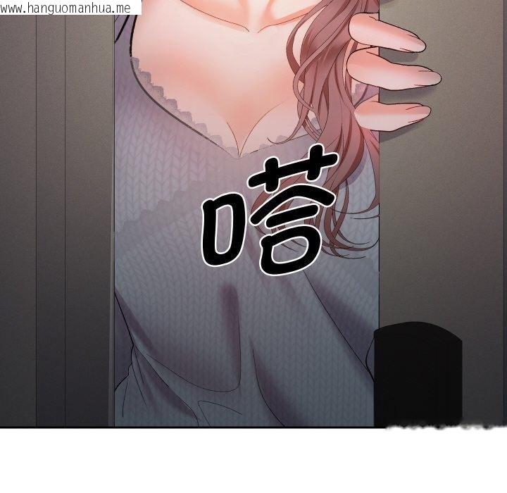 韩国漫画她们教会我的事/全员交往中韩漫_她们教会我的事/全员交往中-第11话在线免费阅读-韩国漫画-第81张图片