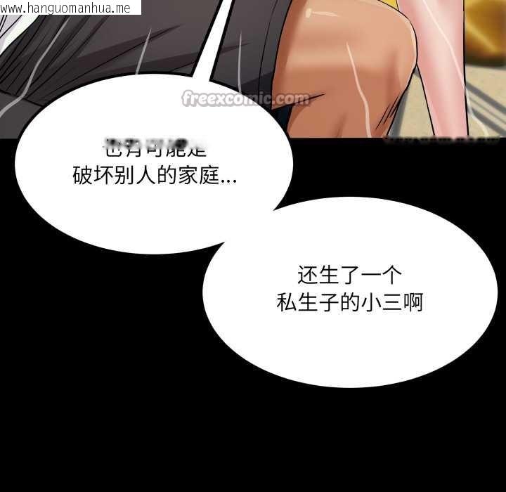 韩国漫画房间里的心跳韩漫_房间里的心跳-第12话在线免费阅读-韩国漫画-第135张图片