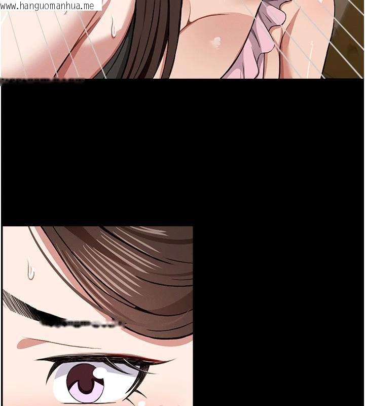 韩国漫画尸变家园:以身相许韩漫_尸变家园:以身相许-第23话-要把我哄得服服贴贴?在线免费阅读-韩国漫画-第134张图片