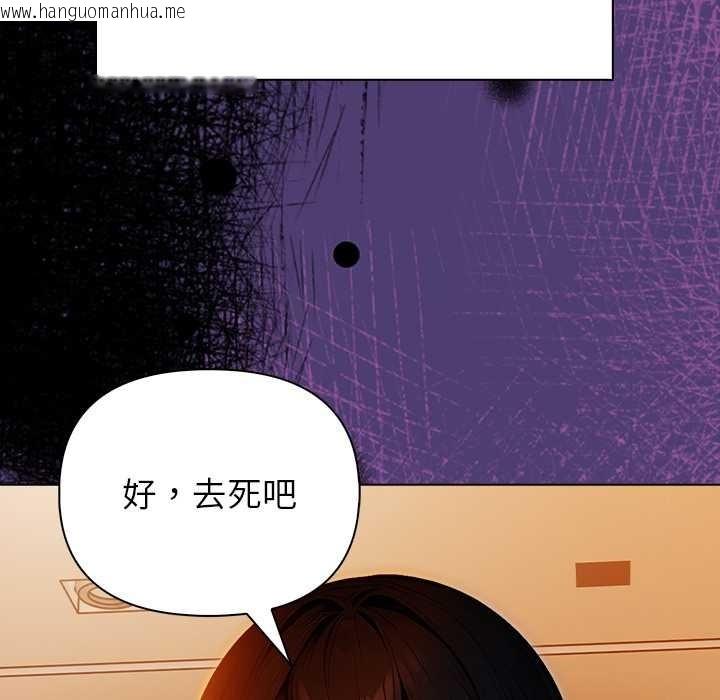 韩国漫画偿不尽的债韩漫_偿不尽的债-第8话在线免费阅读-韩国漫画-第25张图片