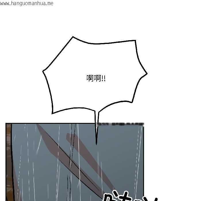 韩国漫画附属品少女的叛逆期韩漫_附属品少女的叛逆期-第30话在线免费阅读-韩国漫画-第90张图片