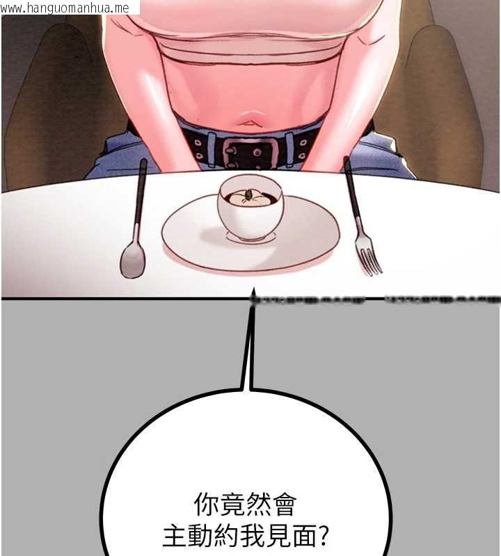 韩国漫画掠夺行动韩漫_掠夺行动-第85话-他操了妳几次?在线免费阅读-韩国漫画-第180张图片