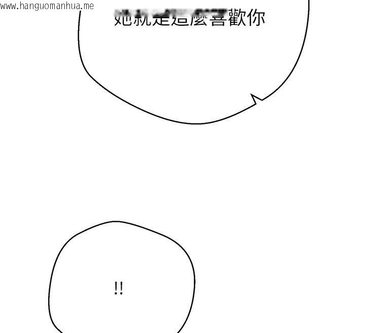 韩国漫画币转人生韩漫_币转人生-第51话-霸道的哥哥也好有魅力在线免费阅读-韩国漫画-第66张图片