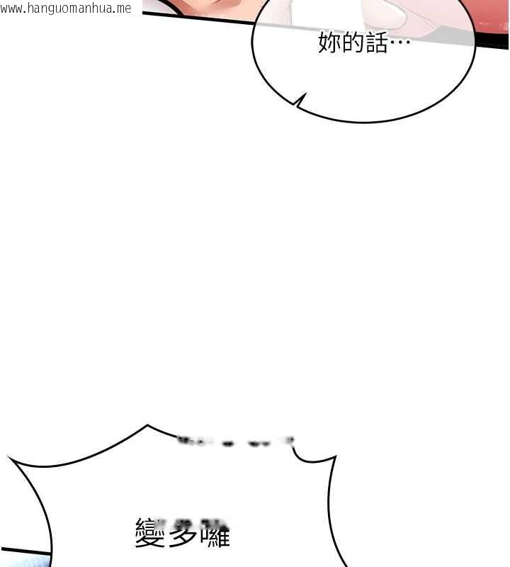 韩国漫画衣锦还乡韩漫_衣锦还乡-第26话-反正妳老公也没办法内射在线免费阅读-韩国漫画-第72张图片