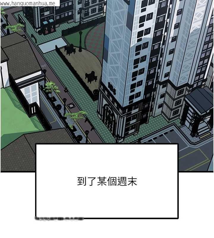 韩国漫画岳母为何那样韩漫_岳母为何那样-第82话-承翰…我也想要…在线免费阅读-韩国漫画-第138张图片